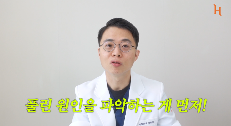 벽시계를 닮은 쌍꺼풀수술 : 히트성형외과 사진 8