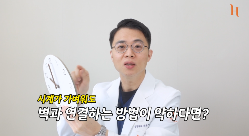 벽시계를 닮은 쌍꺼풀수술 : 히트성형외과 사진 3