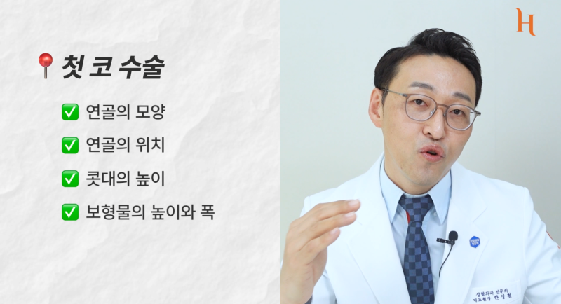 코재수술은 10년마다 해야 할까? 사진 7