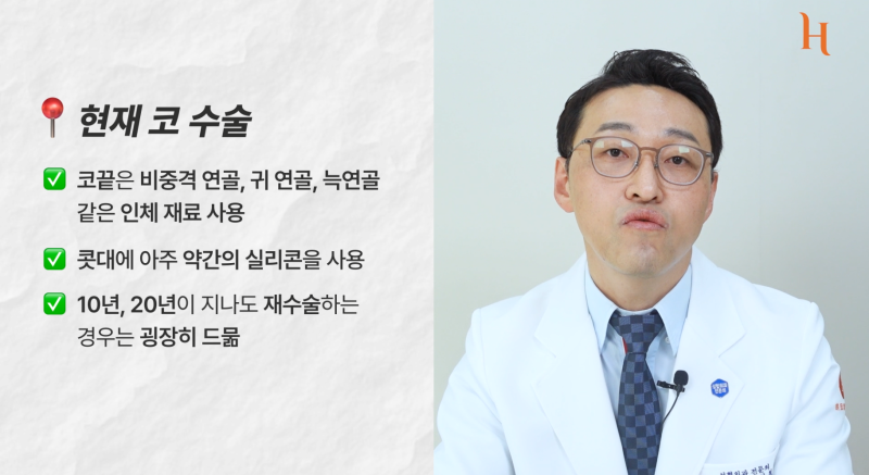 코재수술은 10년마다 해야 할까? 사진 3