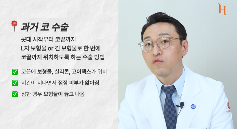 코재수술은 10년마다 해야 할까? 사진 2