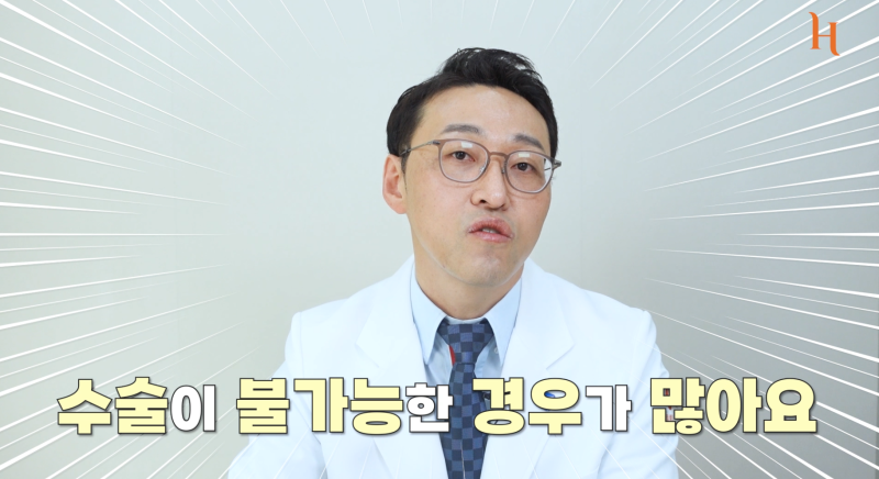 코재수술은 10년마다 해야 할까? 사진 6
