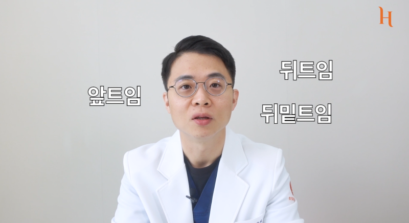 앞트임vs뒤트임, 짜장vs짬뽕? 사진 7