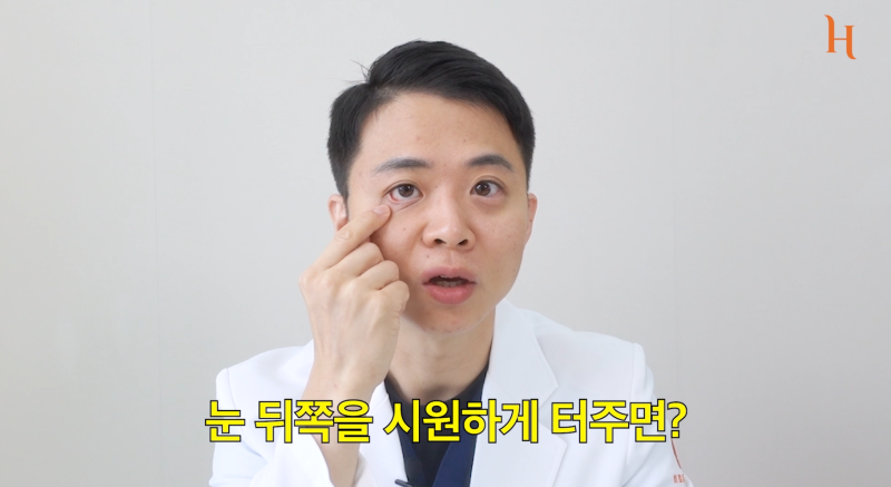 앞트임vs뒤트임, 짜장vs짬뽕? 사진 5