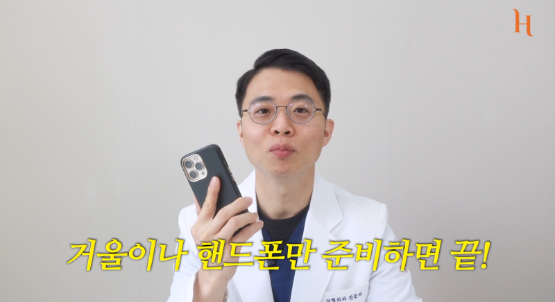 앞트임vs뒤트임, 짜장vs짬뽕? 사진 2