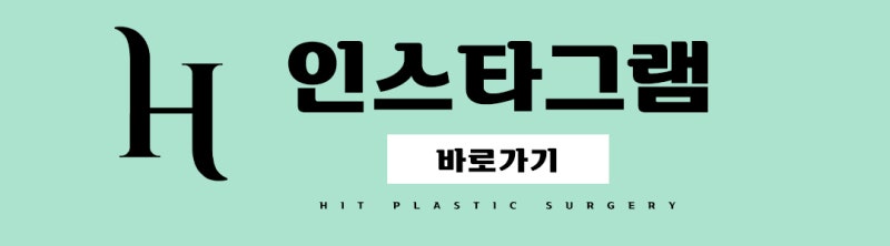 앞트임vs뒤트임, 짜장vs짬뽕? 사진 10