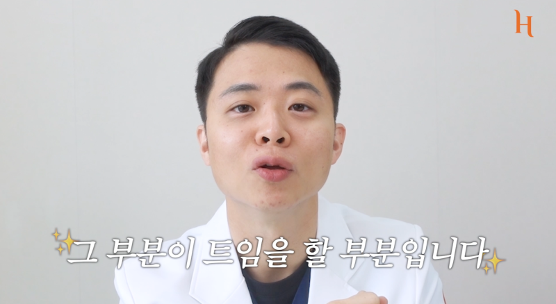 앞트임vs뒤트임, 짜장vs짬뽕?