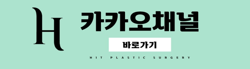앞트임vs뒤트임, 짜장vs짬뽕? 사진 9