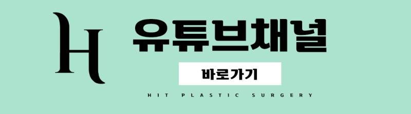 앞트임vs뒤트임, 짜장vs짬뽕? 사진 8