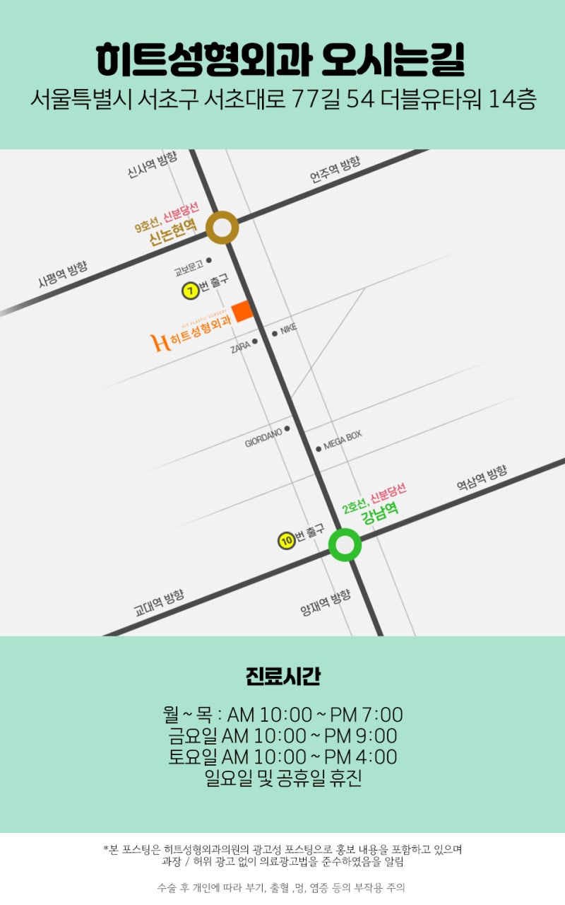 앞트임vs뒤트임, 짜장vs짬뽕? 사진 11