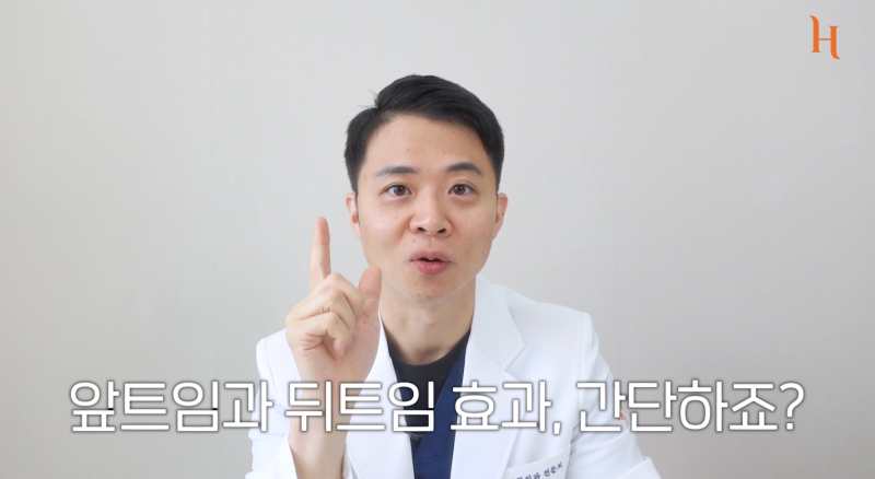 앞트임vs뒤트임, 짜장vs짬뽕? 사진 6