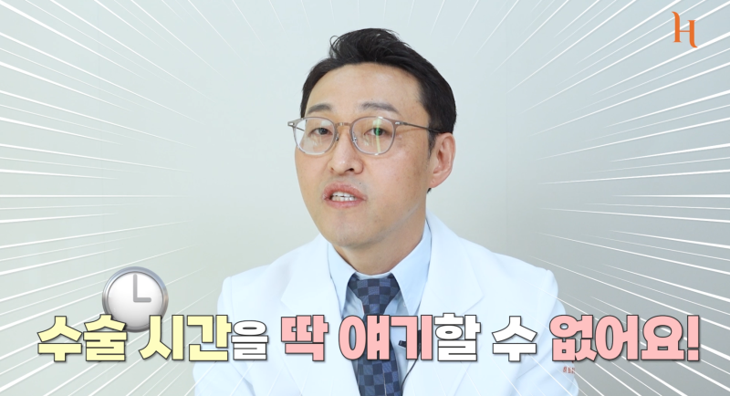 안면윤곽수술, 코수술 중에 어떤 게 더 아플까? 사진 8