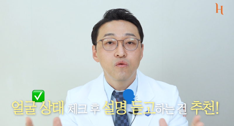 안면윤곽수술, 코수술 중에 어떤 게 더 아플까? 사진 11