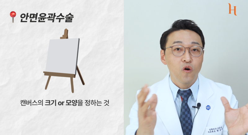안면윤곽수술, 코수술 중에 어떤 게 더 아플까? 사진 2