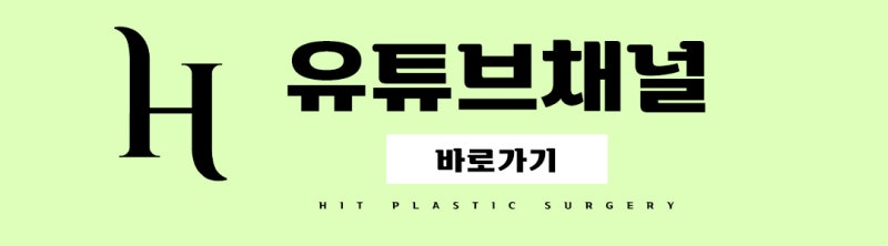 안면윤곽수술, 코수술 중에 어떤 게 더 아플까? 사진 12