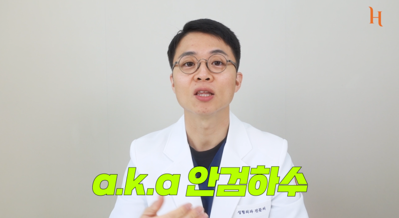내 눈에 소시지? 쌍꺼풀 망하신 분..? 사진 7