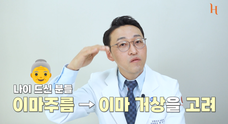 이마거상으로 눈이 예뻐지는 방법? : 히트성형외과 사진 6
