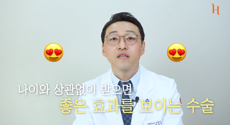 이마거상으로 눈이 예뻐지는 방법? : 히트성형외과 사진 8