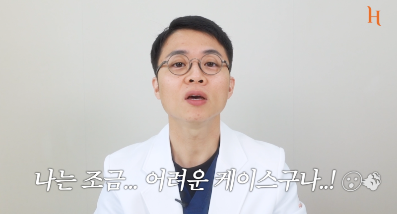 소시지눈 없애는 방법! (재수술 난이도 中上) 사진 8