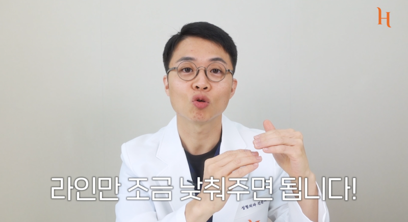 소시지눈 없애는 방법! (재수술 난이도 中上) 사진 4