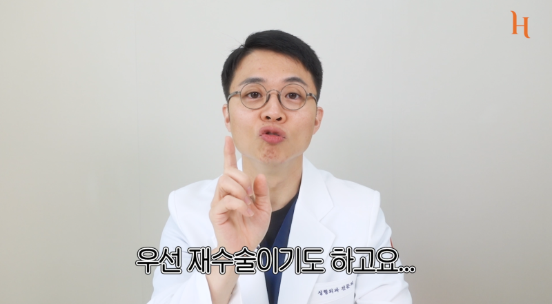 소시지눈 없애는 방법! (재수술 난이도 中上)