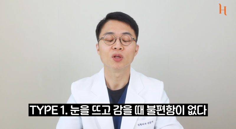 소시지눈 없애는 방법! (재수술 난이도 中上) 사진 2