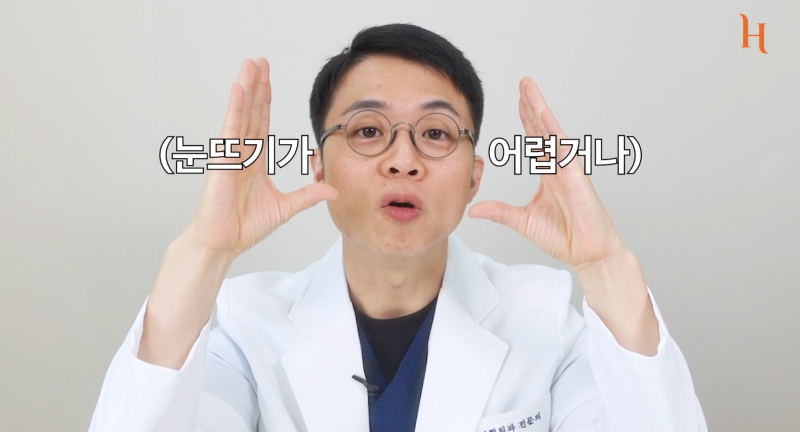 소시지눈 없애는 방법! (재수술 난이도 中上) 사진 6
