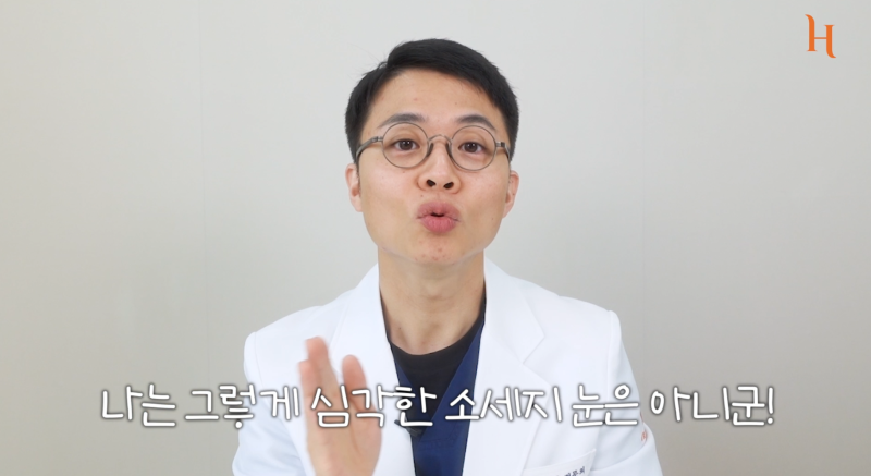 소시지눈 없애는 방법! (재수술 난이도 中上)
