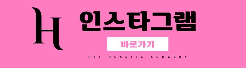 소시지눈 없애는 방법! (재수술 난이도 中上) 사진 12