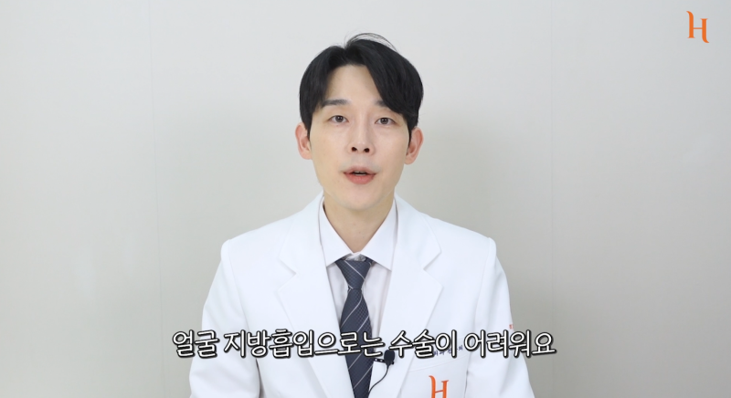 얼굴지방흡입, 실리프팅 : 얼굴살없애는법 사진 4