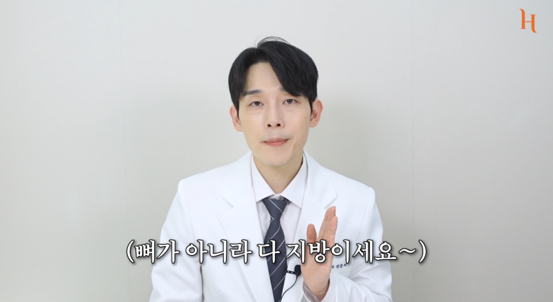 얼굴지방흡입, 실리프팅 : 얼굴살없애는법 사진 7