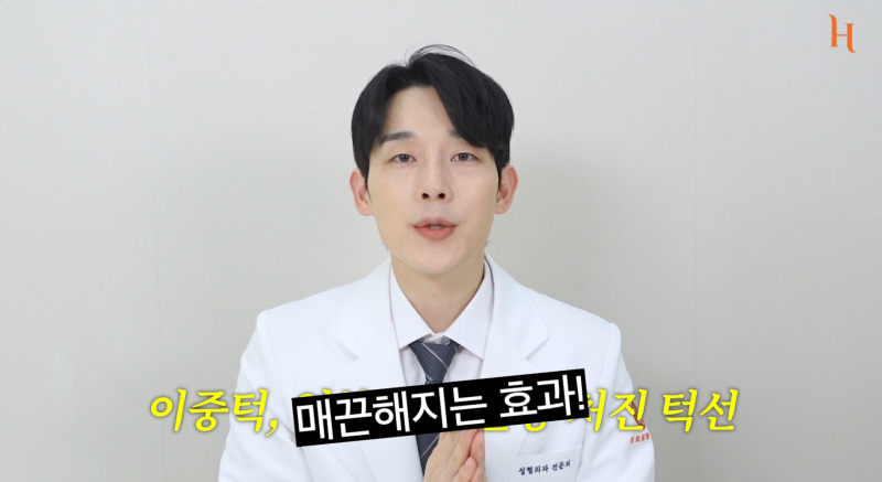 얼굴지방흡입, 실리프팅 : 얼굴살없애는법 사진 6