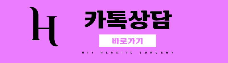 얼굴지방흡입, 실리프팅 : 얼굴살없애는법 사진 15