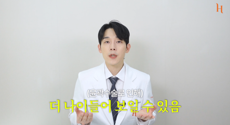 얼굴지방흡입, 실리프팅 : 얼굴살없애는법 사진 8