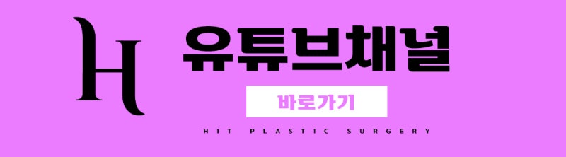 얼굴지방흡입, 실리프팅 : 얼굴살없애는법 사진 14