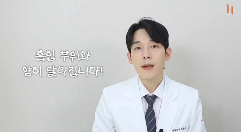 얼굴지방흡입, 실리프팅 : 얼굴살없애는법 사진 5