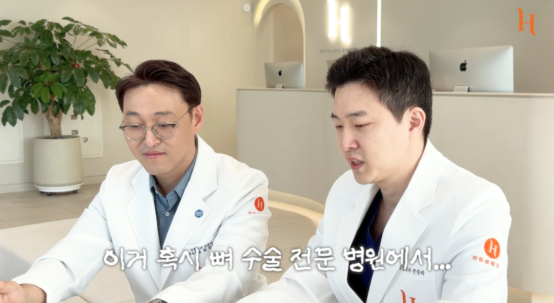 성형찌라시 하면 안되는 수술? 사진 9