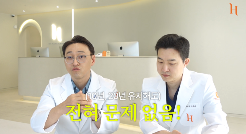 성형찌라시 하면 안되는 수술? 사진 15