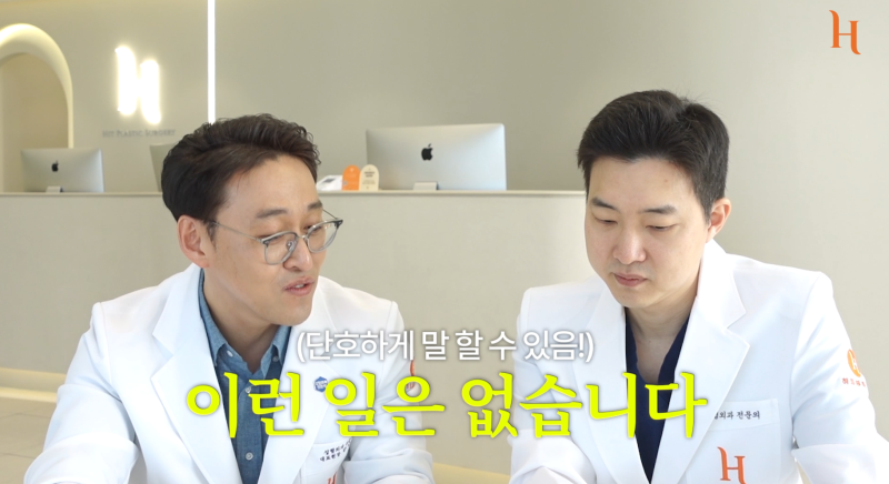 성형찌라시 하면 안되는 수술? 사진 17