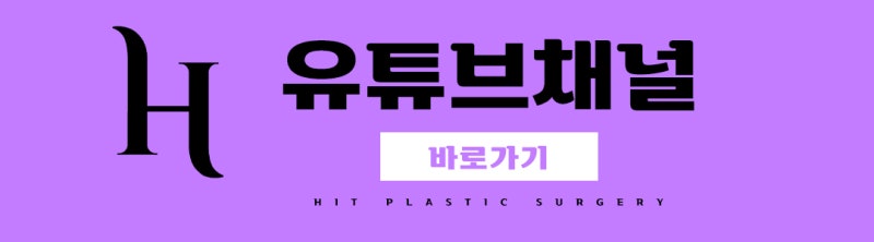 성형찌라시 하면 안되는 수술? 사진 22