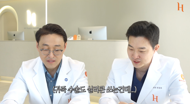 성형찌라시 하면 안되는 수술? 사진 7