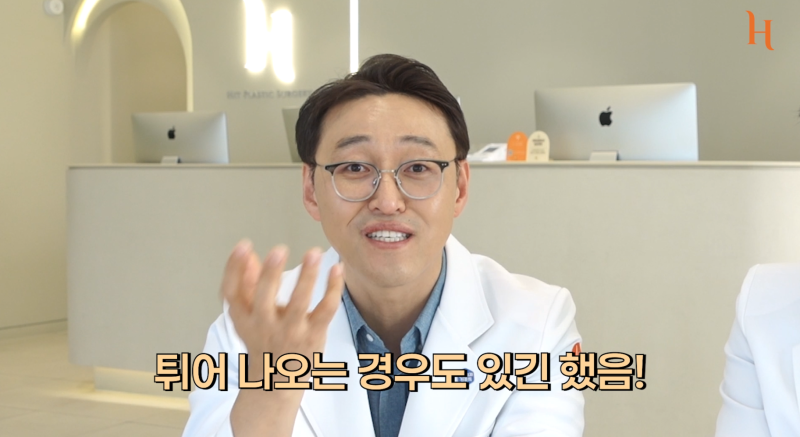 성형찌라시 하면 안되는 수술? 사진 19
