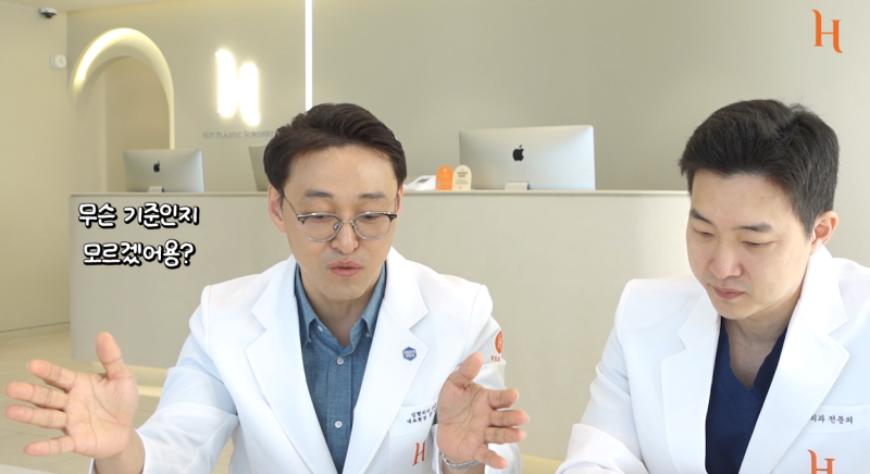성형찌라시 하면 안되는 수술? 사진 8