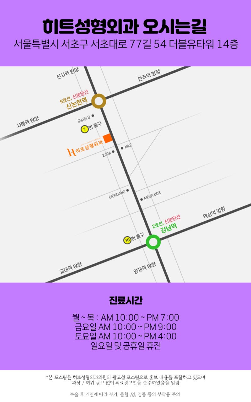 성형찌라시 하면 안되는 수술? 사진 25