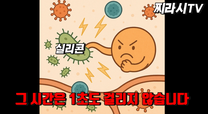 성형찌라시 하면 안되는 수술?