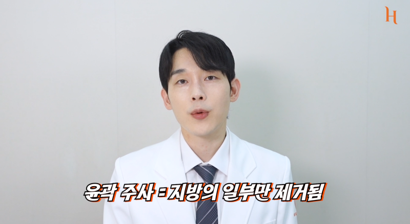 얼굴지방흡입 vs 윤곽주사 어떤 게 더 나을까? 사진 5