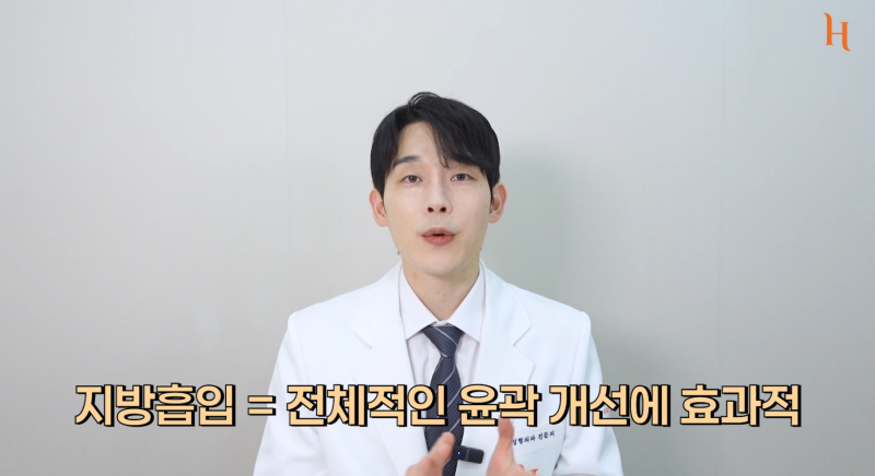 얼굴지방흡입 vs 윤곽주사 어떤 게 더 나을까? 사진 11