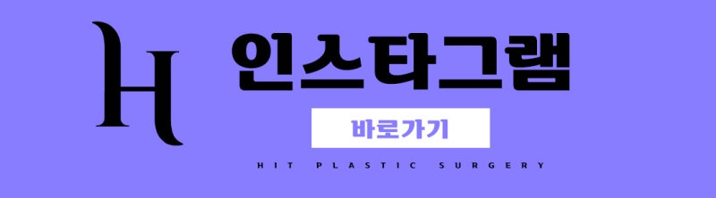 얼굴지방흡입 vs 윤곽주사 어떤 게 더 나을까? 사진 17