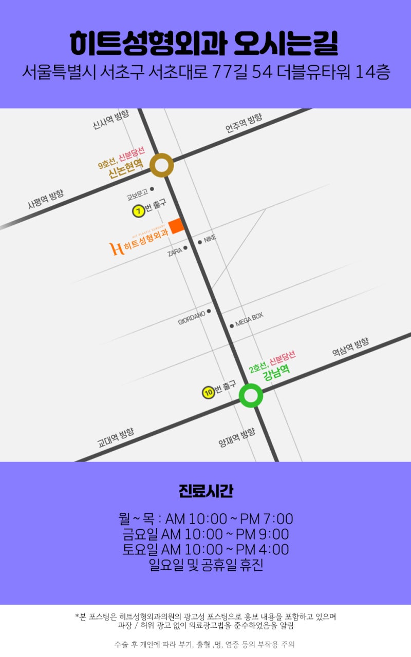 얼굴지방흡입 vs 윤곽주사 어떤 게 더 나을까? 사진 18