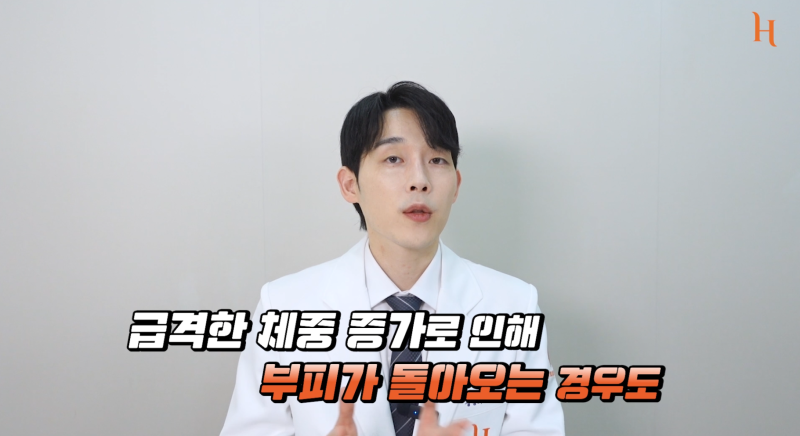 얼굴지방흡입 vs 윤곽주사 어떤 게 더 나을까? 사진 9